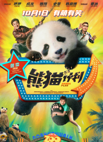 夜尚酒馆